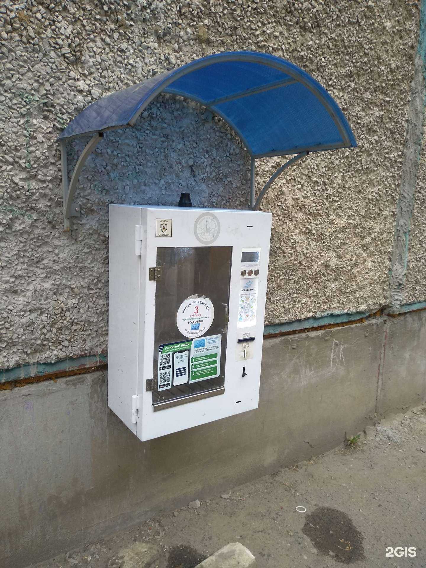 Отзывы на компанию Артезианский родник  в Кургане c фото