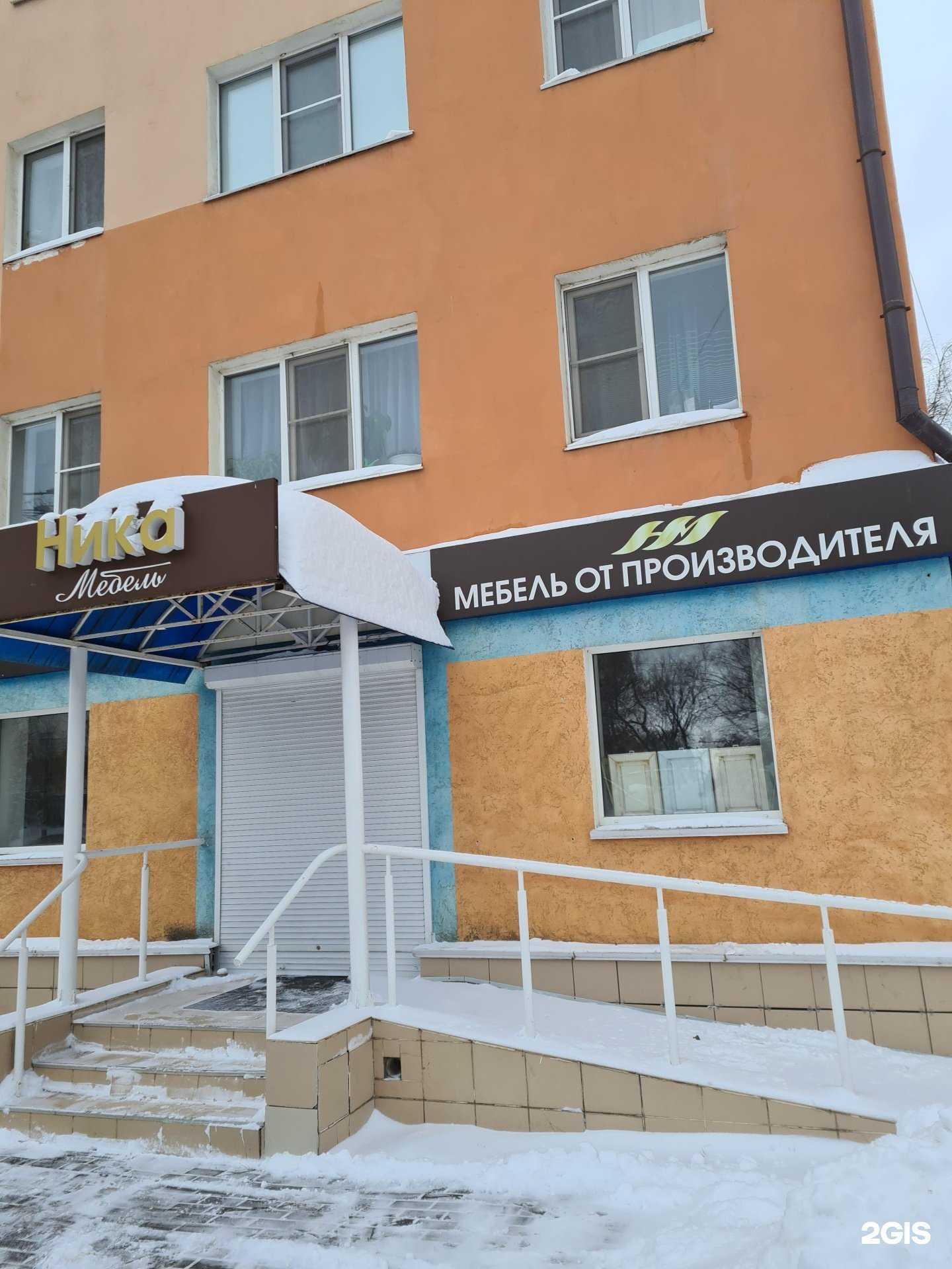 Отзывы на компанию Ника в г. Саранск c фото