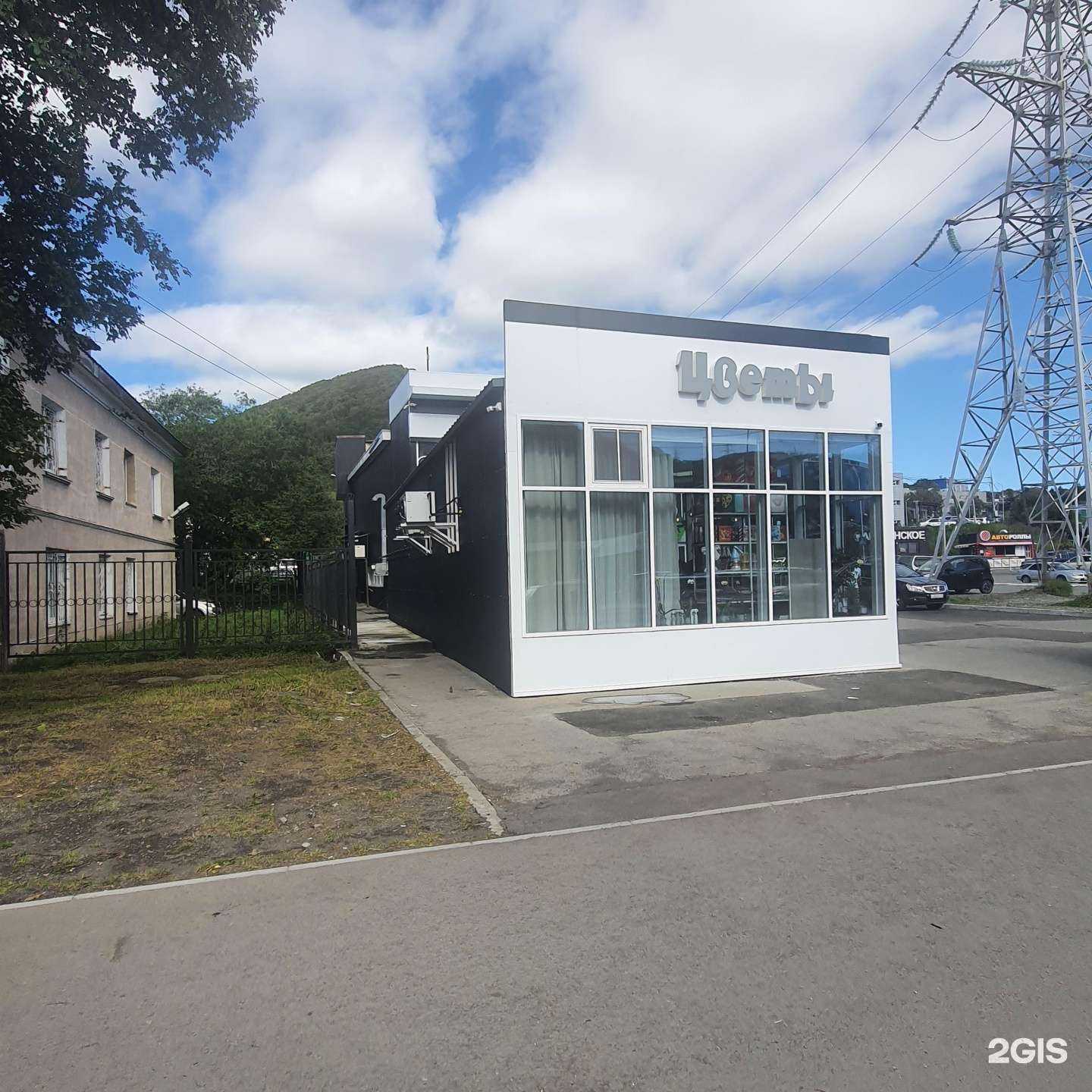 Отзывы на компанию Твой цветочный в Петропавловске-Камчатском c фото - фотография 2 из 2