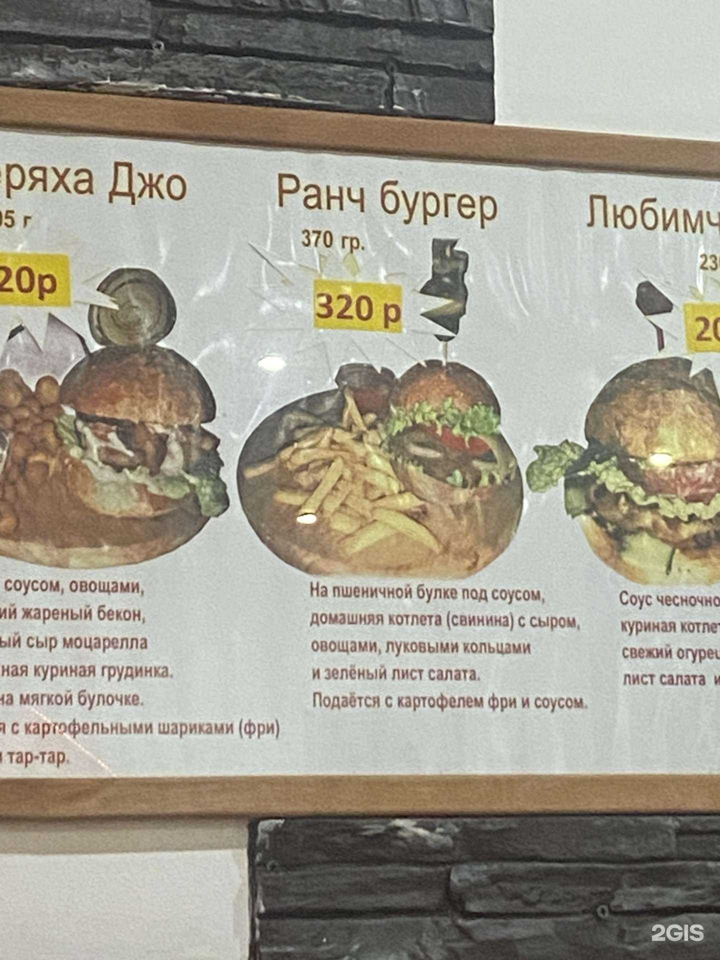 Отзывы на компанию Погребок в Рассказове c фото