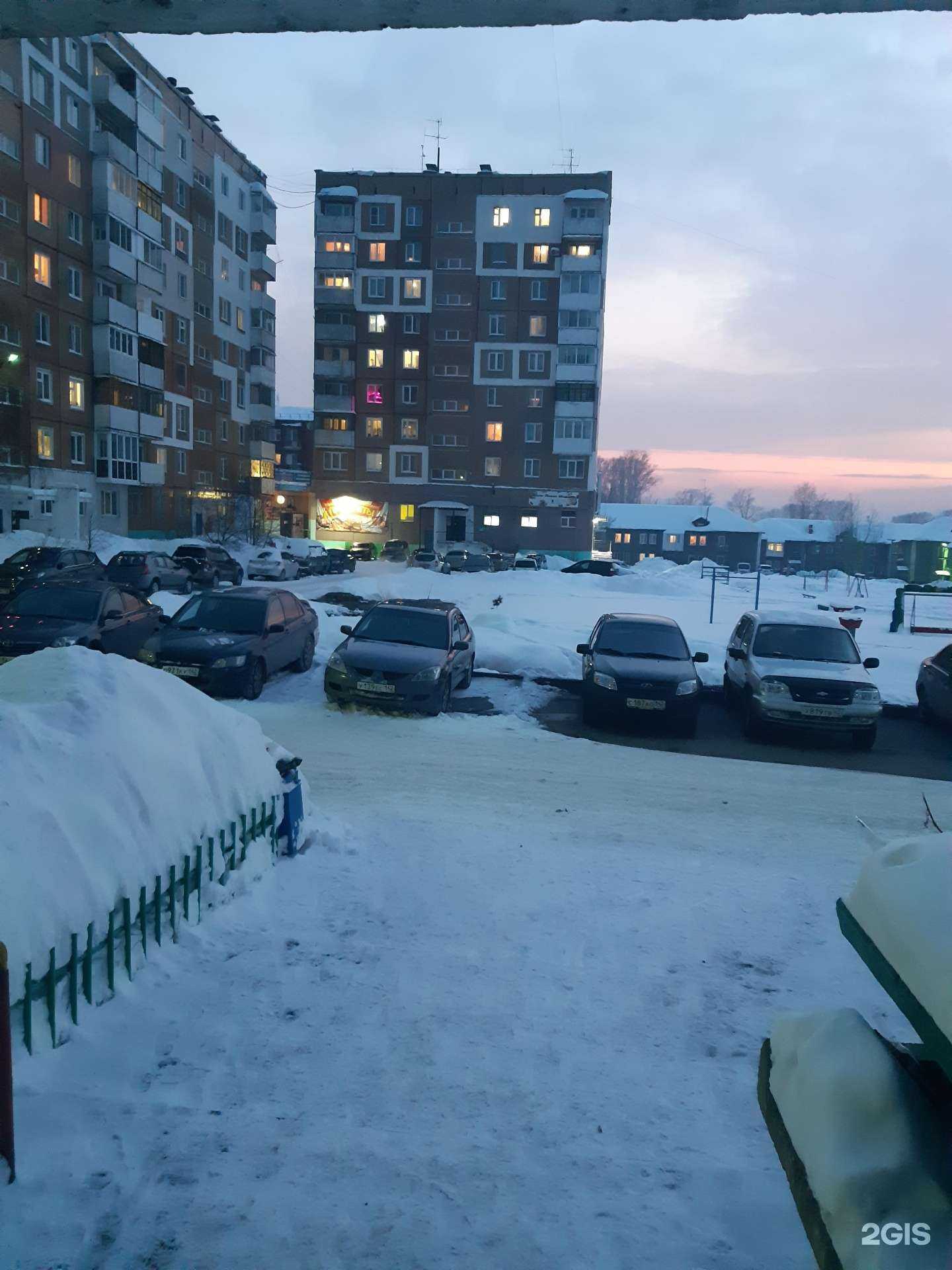 Отзывы на компанию Пар и жар в Кемерове c фото - фотография 2 из 2