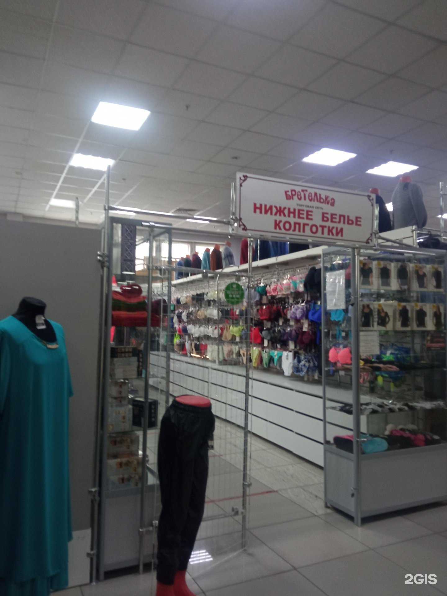 Отзывы на компанию Бретелька в Пензе c фото