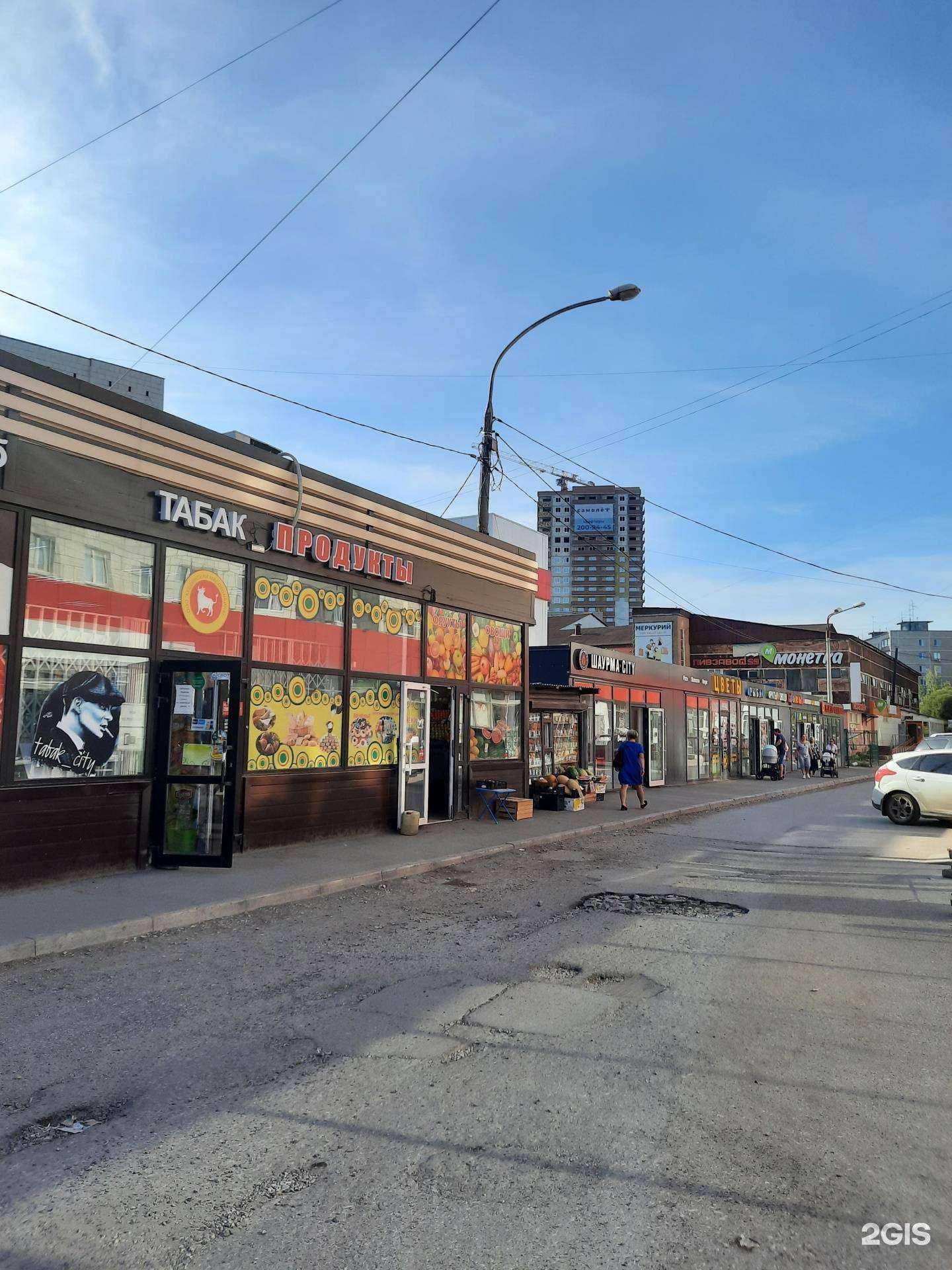 Отзывы на компанию Куединский мясокомбинат в Перми c фото - фотография 2 из 2