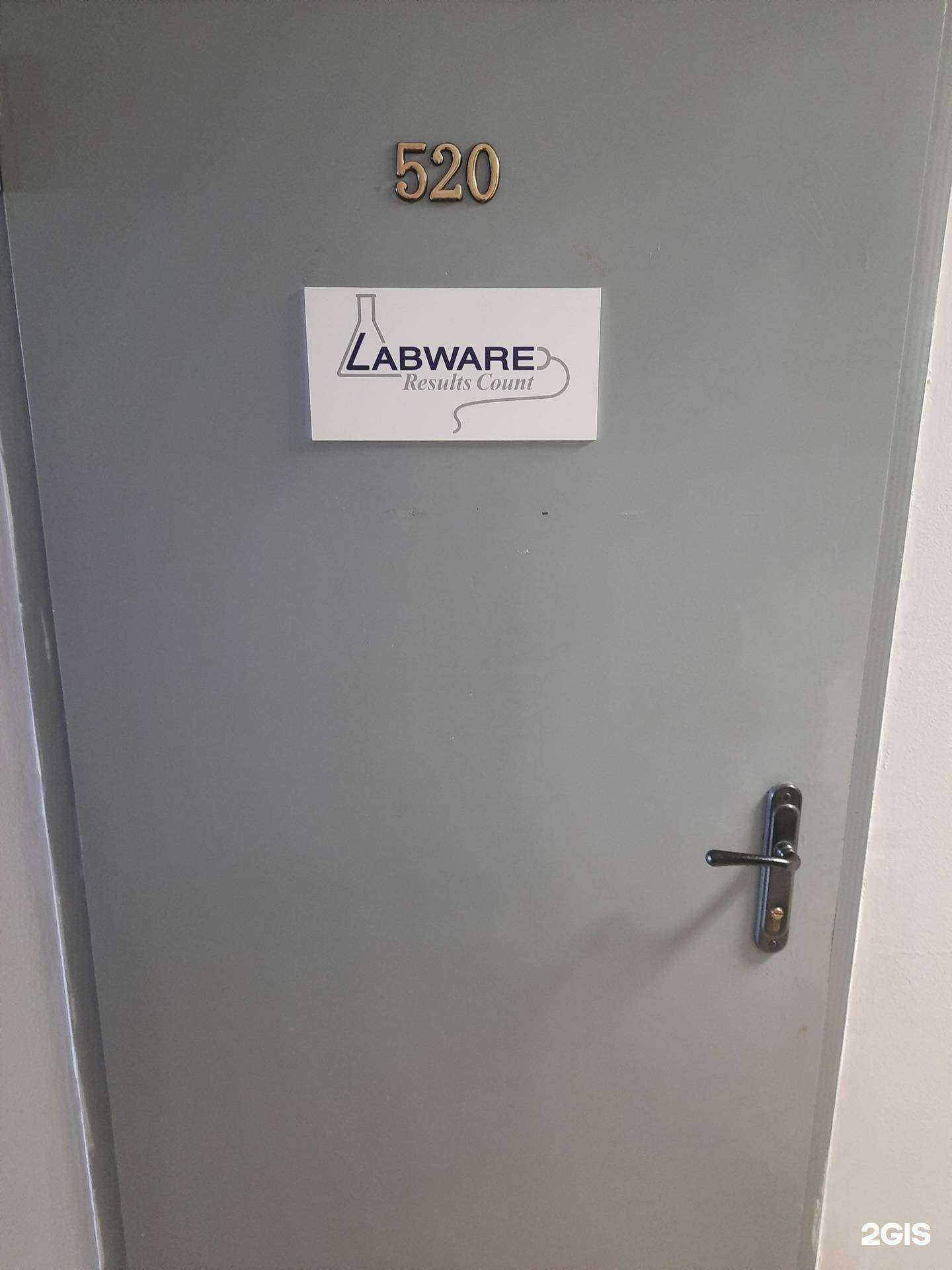 Отзывы на компанию Labware в г. Самара c фото