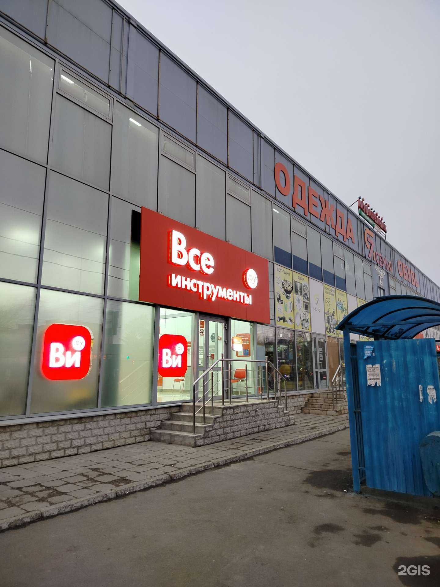 Отзывы на компанию Гвоздь Хозторг в Оренбурге c фото - фотография 2 из 2