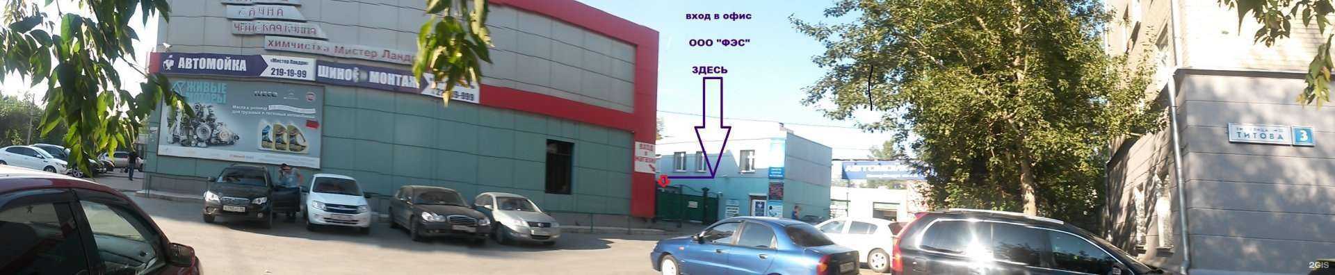 Отзывы на компанию Финансово-Экономический Сервис в г. Екатеринбург c фото