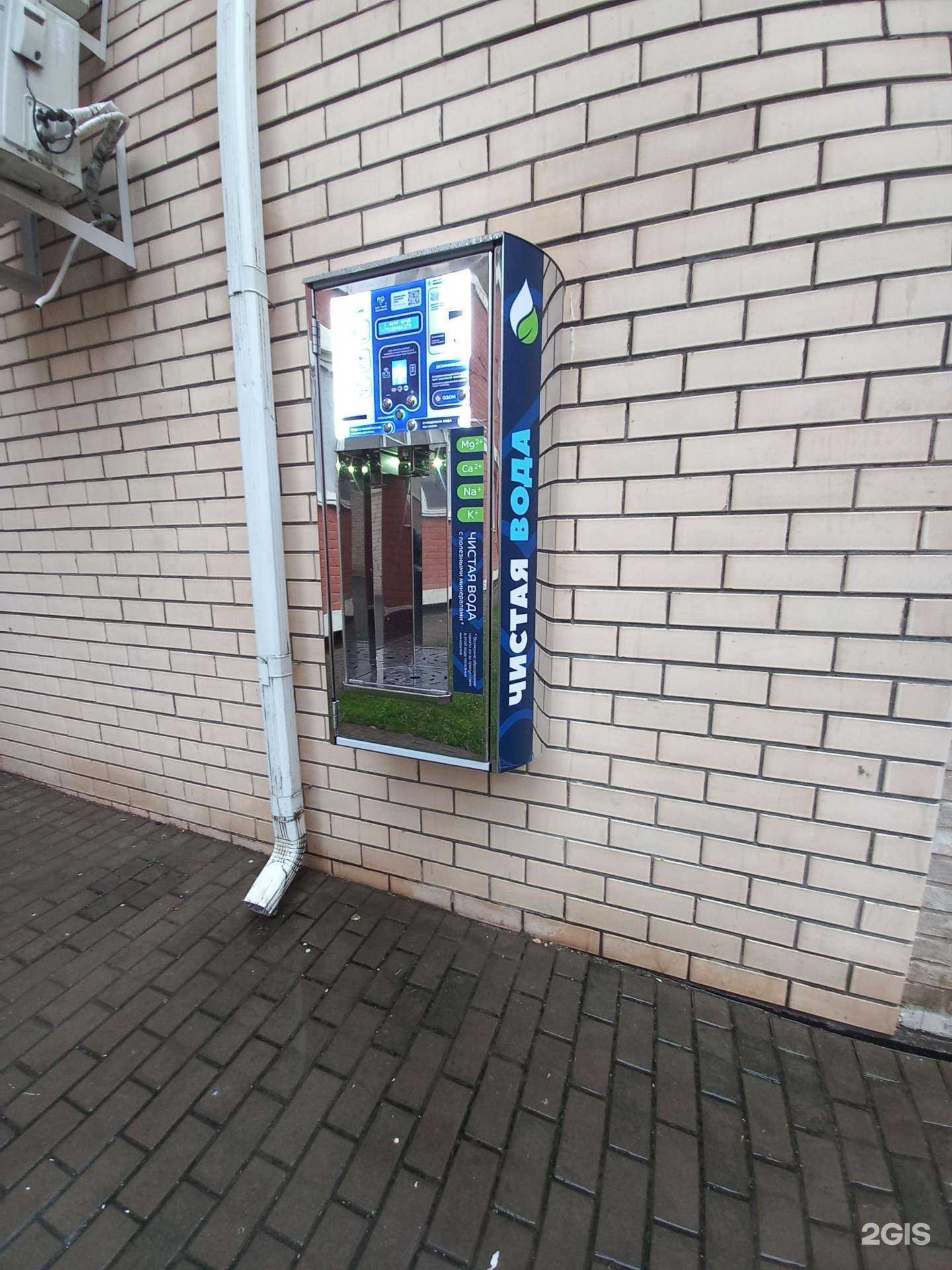 Отзывы на компанию Источник здоровья в г. Краснодар c фото