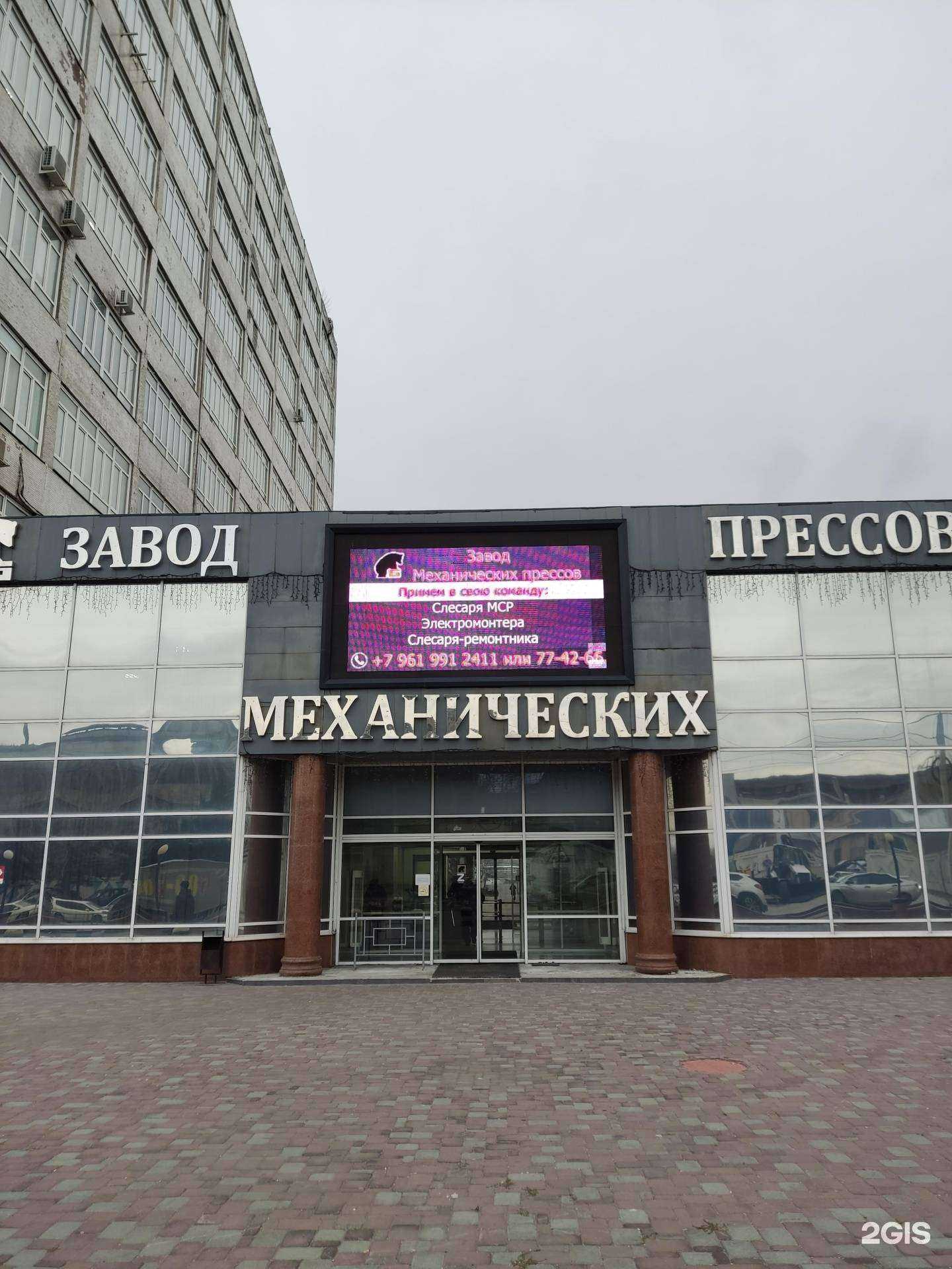 Отзывы на компанию Проектные решения в Барнауле c фото