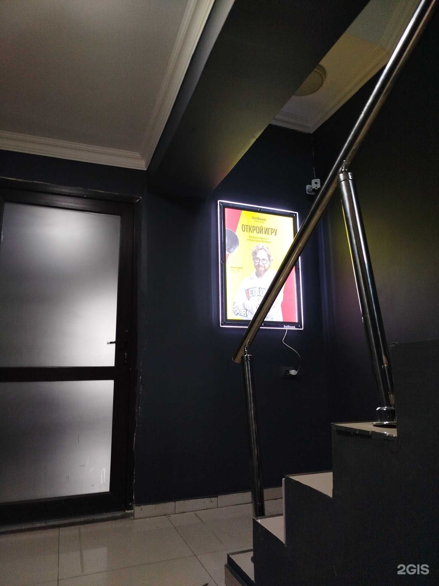 Отзывы на компанию BetBoom в Дербенте c фото