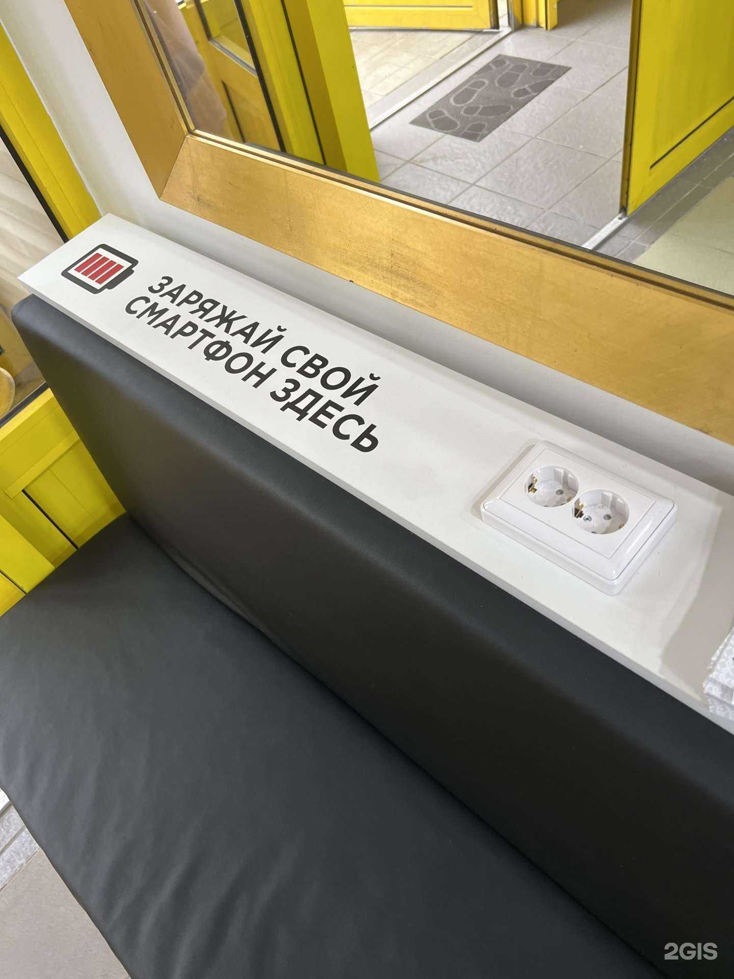 Отзывы на компанию Стрикси в Волгограде c фото