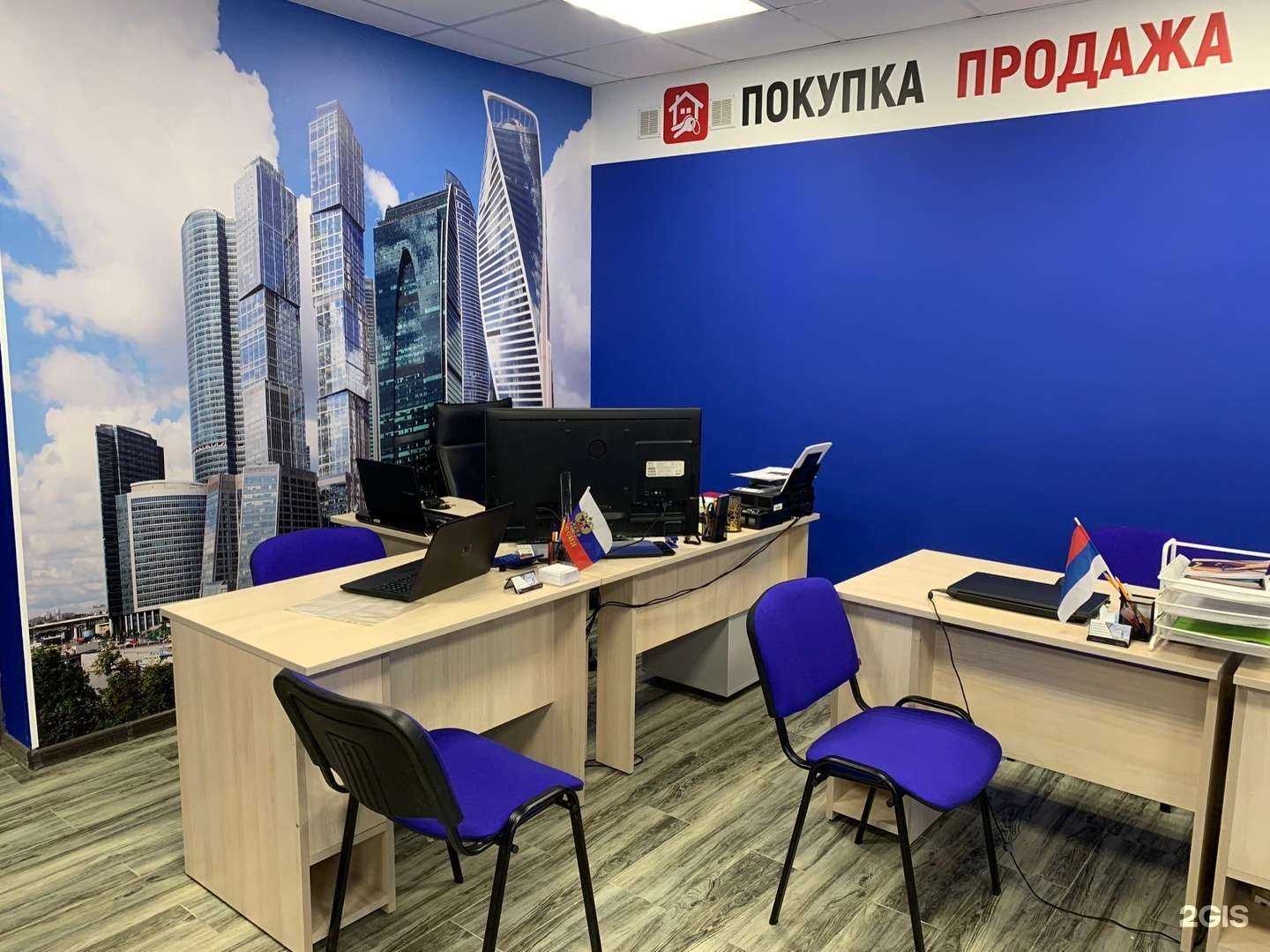 Отзывы на компанию Victoria в Подольске c фото