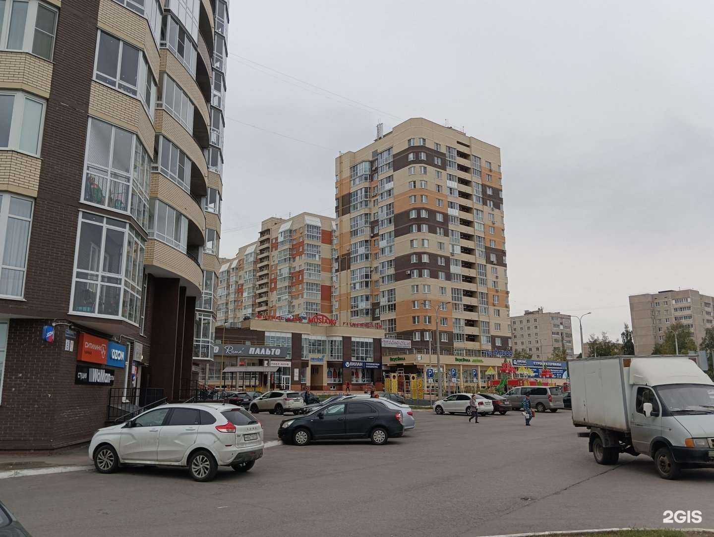 Отзывы на компанию Счастье в Новочебоксарске c фото - фотография 2 из 2