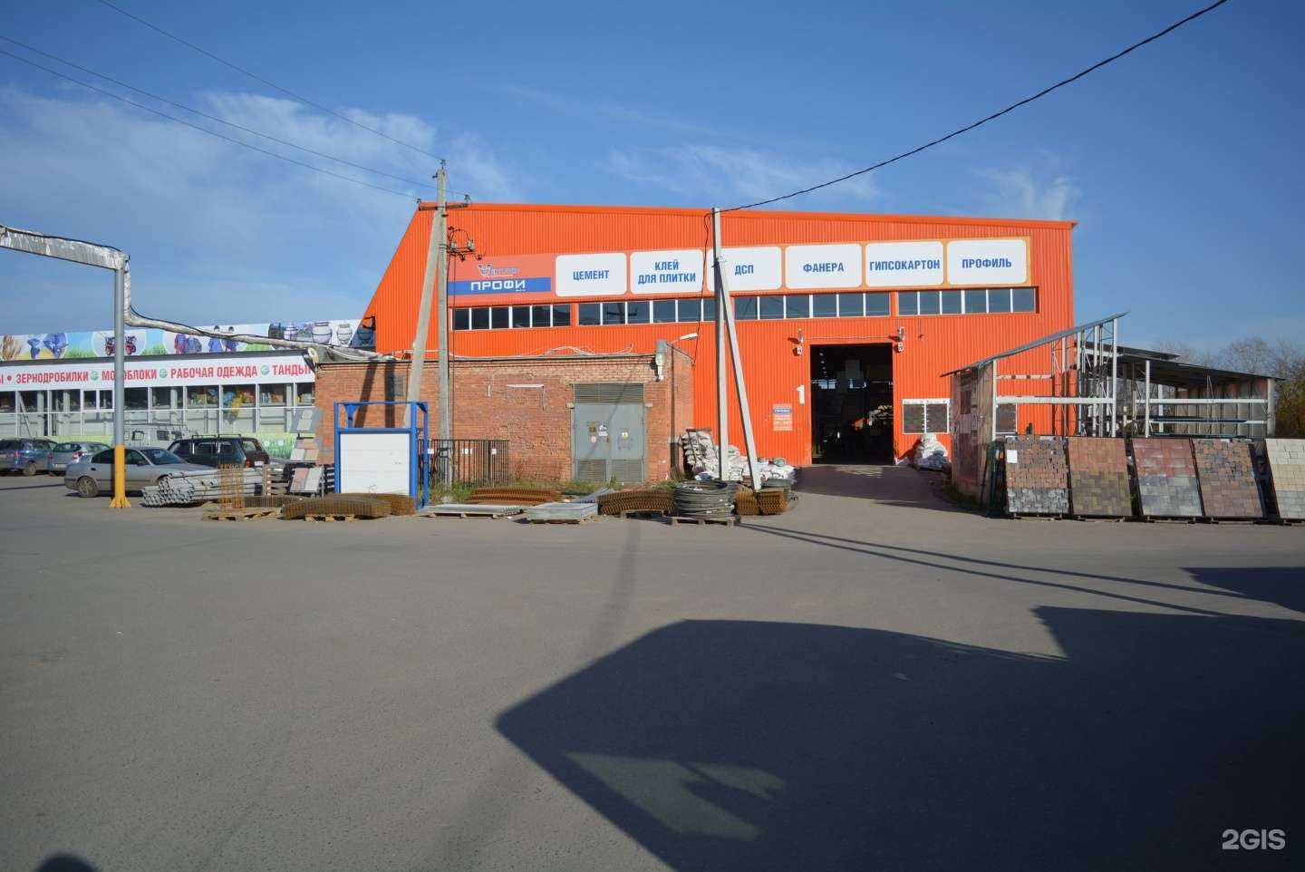 Отзывы на компанию Вектор в Пензе c фото - фотография 2 из 2