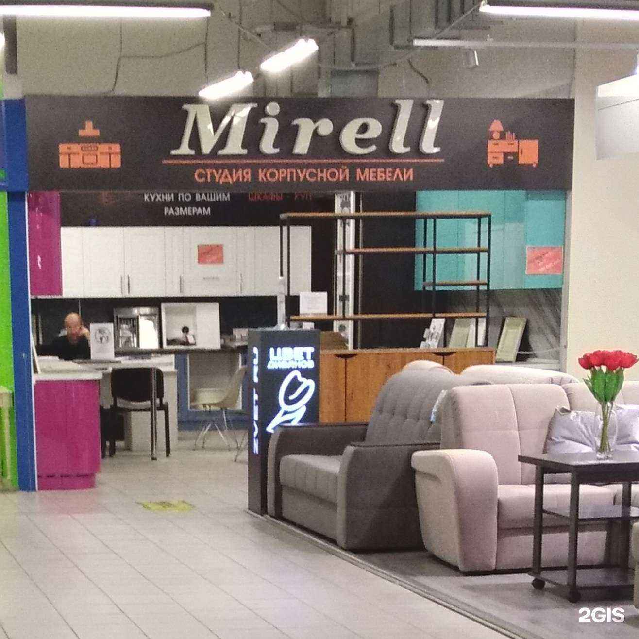 Отзывы на компанию Mirell в г. Тамбов c фото