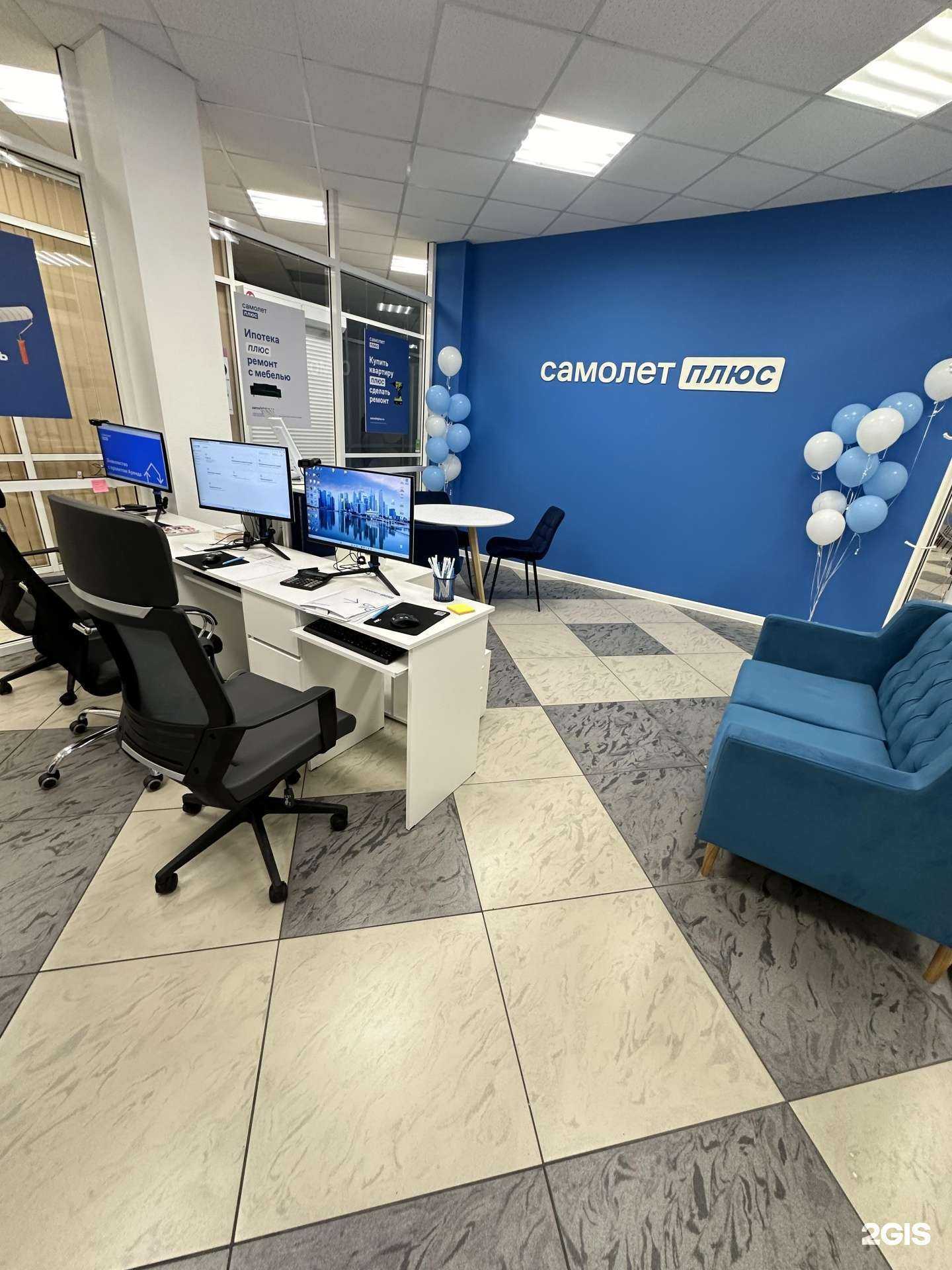 Отзывы на компанию Самолет Плюс в Норильске c фото