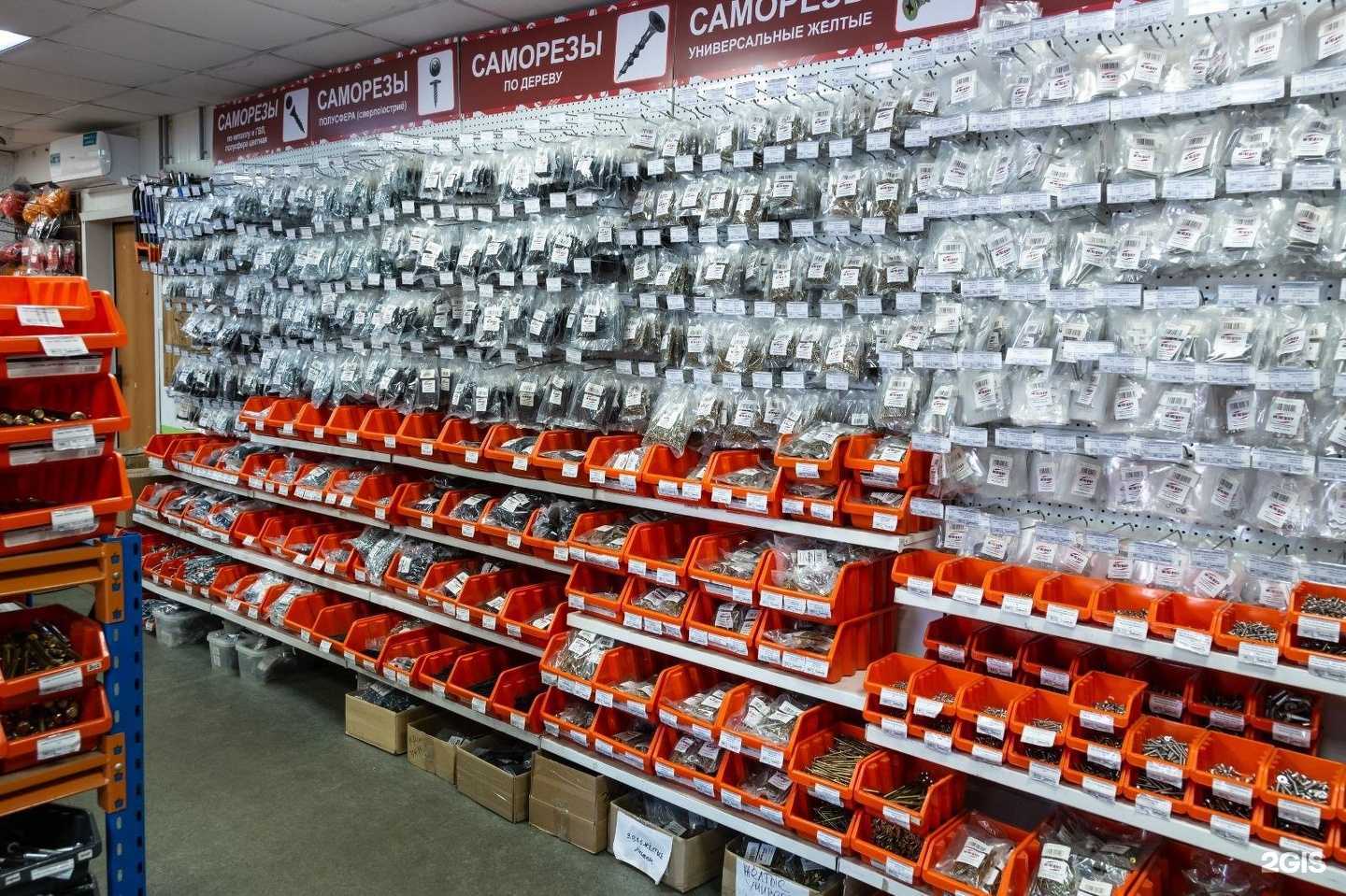 Отзывы на компанию Метиз Центр в г. Хабаровск c фото