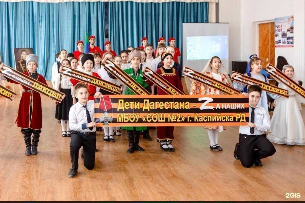 Отзывы на компанию Средняя общеобразовательная школа №2 им. А.А. Назарова в г. Каспийск c фото