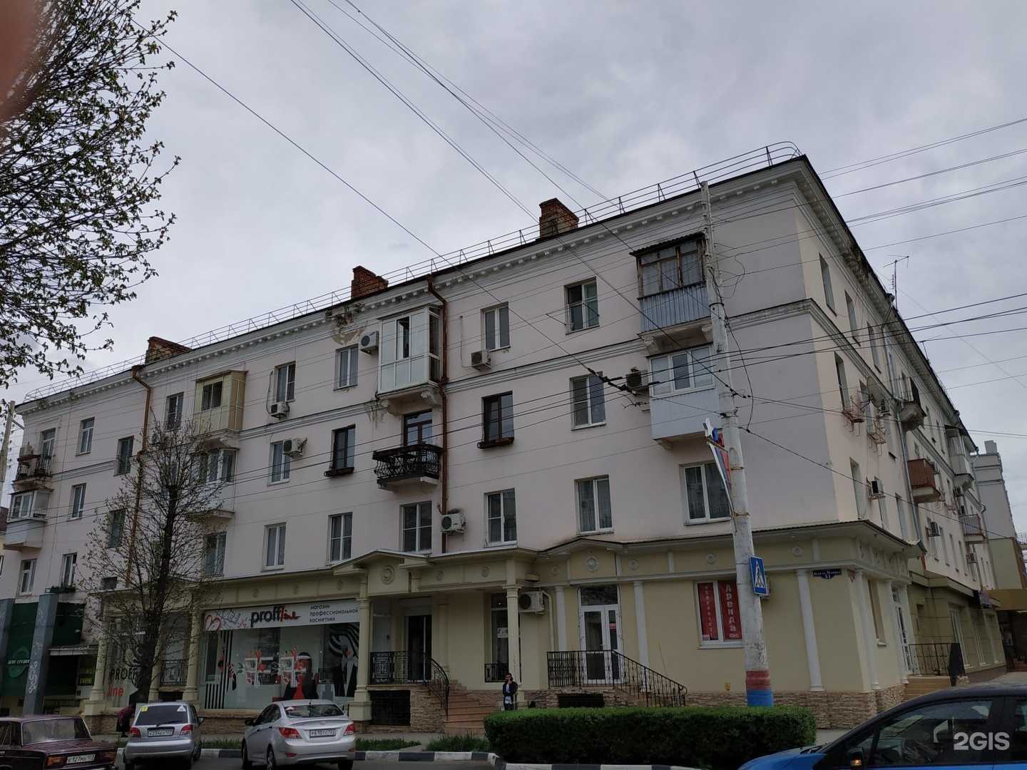 Отзывы на компанию Maruff в Армавире c фото - фотография 2 из 2