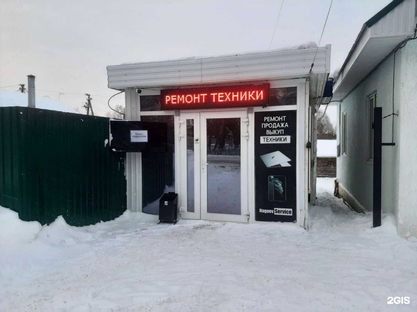 Отзывы на компанию Сфера ремонта в Уфе c фото