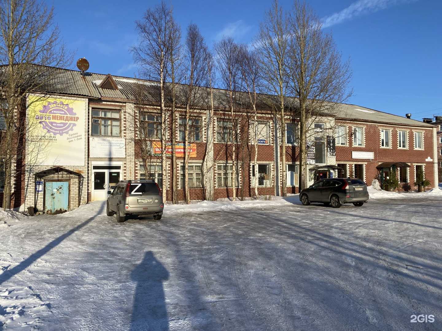 Отзывы на компанию Van Dessert в Мончегорске c фото - фотография 2 из 2