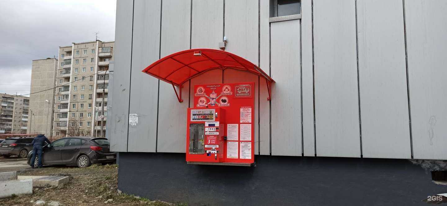 Отзывы на компанию Вода-воз в г. Нижний Тагил c фото