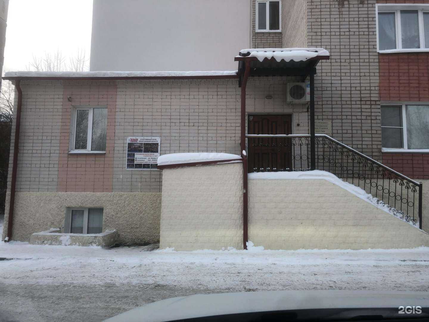 Отзывы на компанию Нейрон в Кирове c фото - фотография 2 из 2