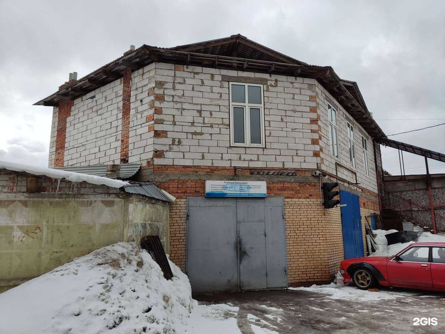 Отзывы на компанию Ak-servis в Балашихе c фото