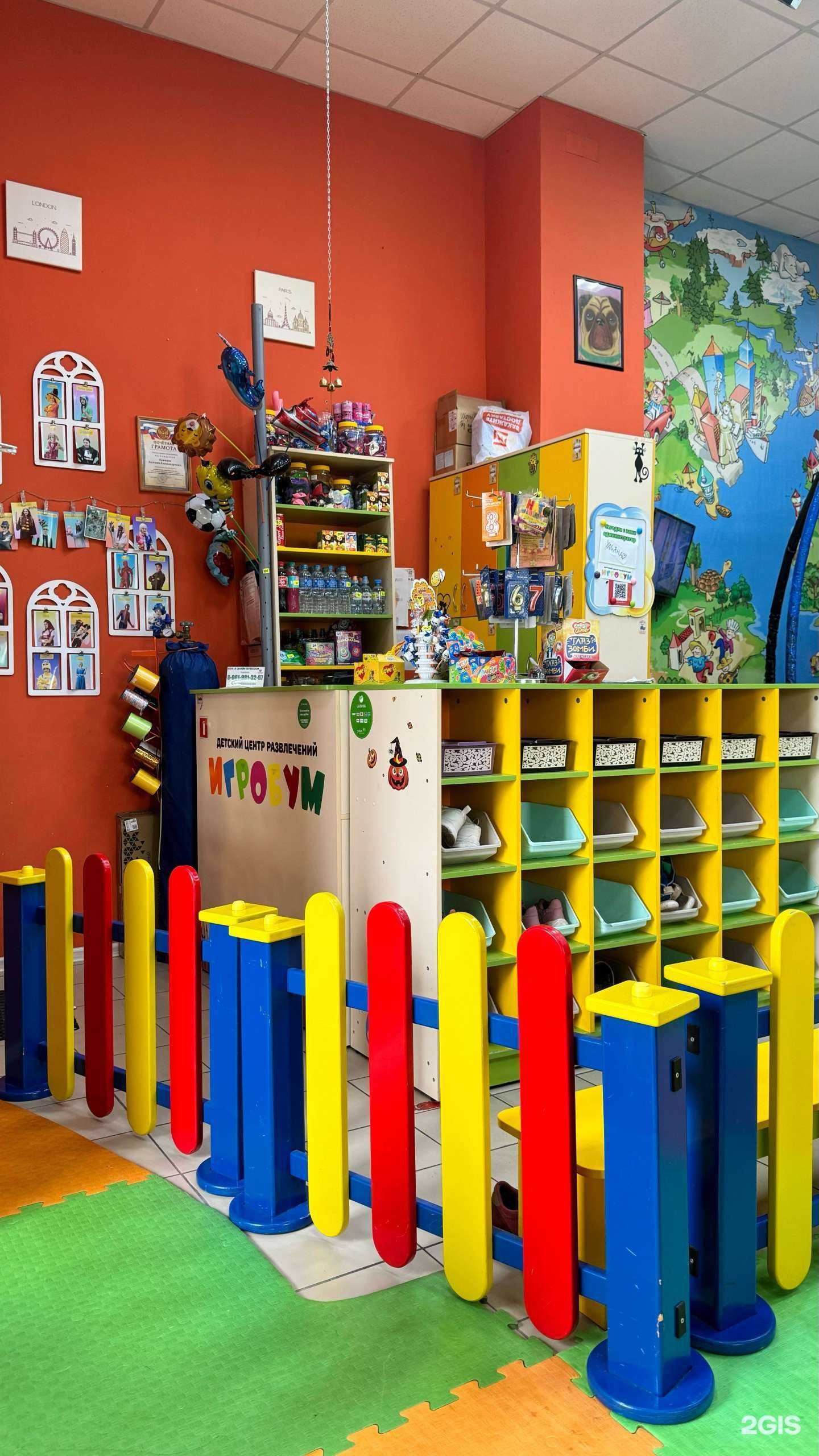 Отзывы на компанию Игробум в г. Алейск c фото