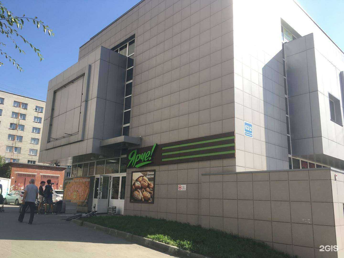 Отзывы на компанию Добрый Домъ в Новосибирске c фото - фотография 2 из 2