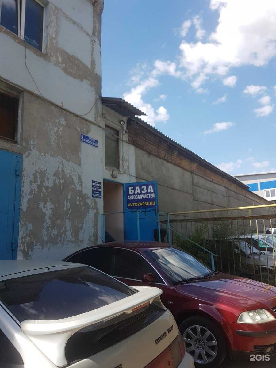 Отзывы на компанию Кардан Черноземья в Воронеже c фото - фотография 2 из 2