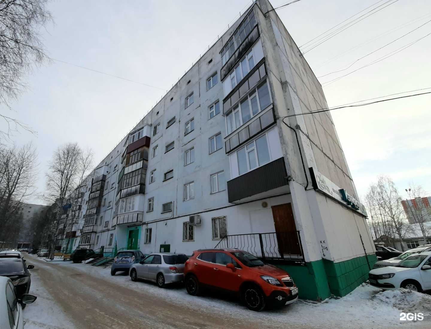 Отзывы на компанию Изумруд в Сургуте c фото - фотография 2 из 2