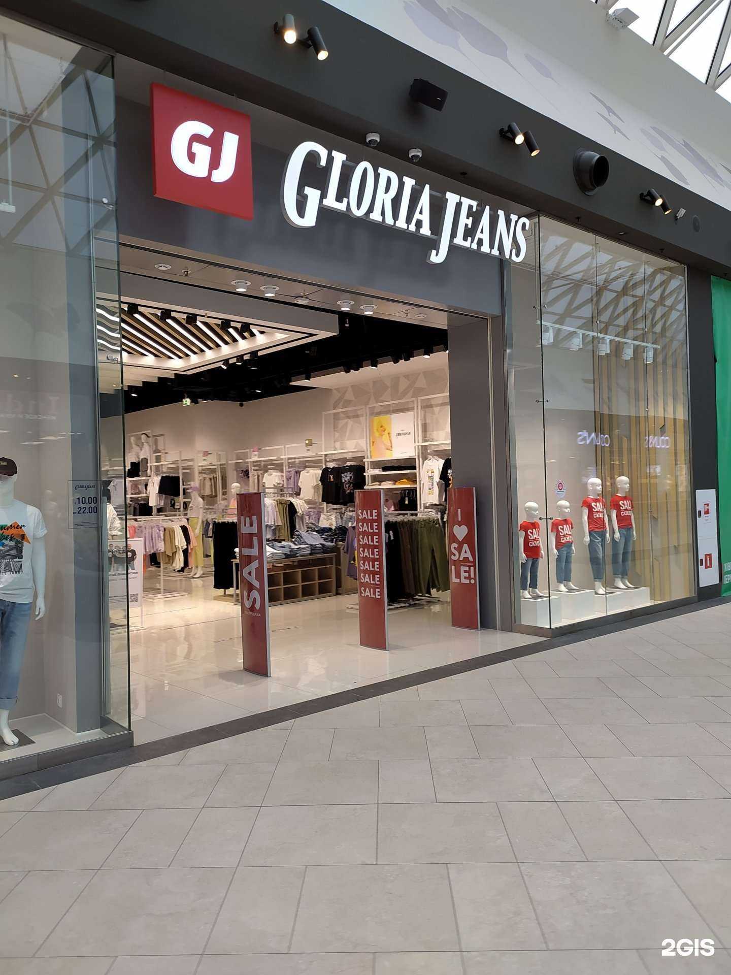 Отзывы на компанию Gloria Jeans в г. Пермь c фото
