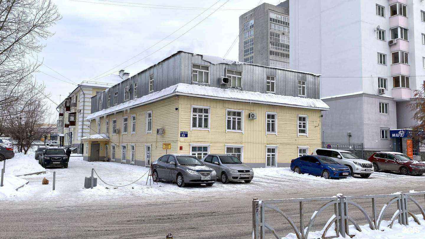 Отзывы на компанию Сириус в Екатеринбурге c фото - фотография 2 из 2