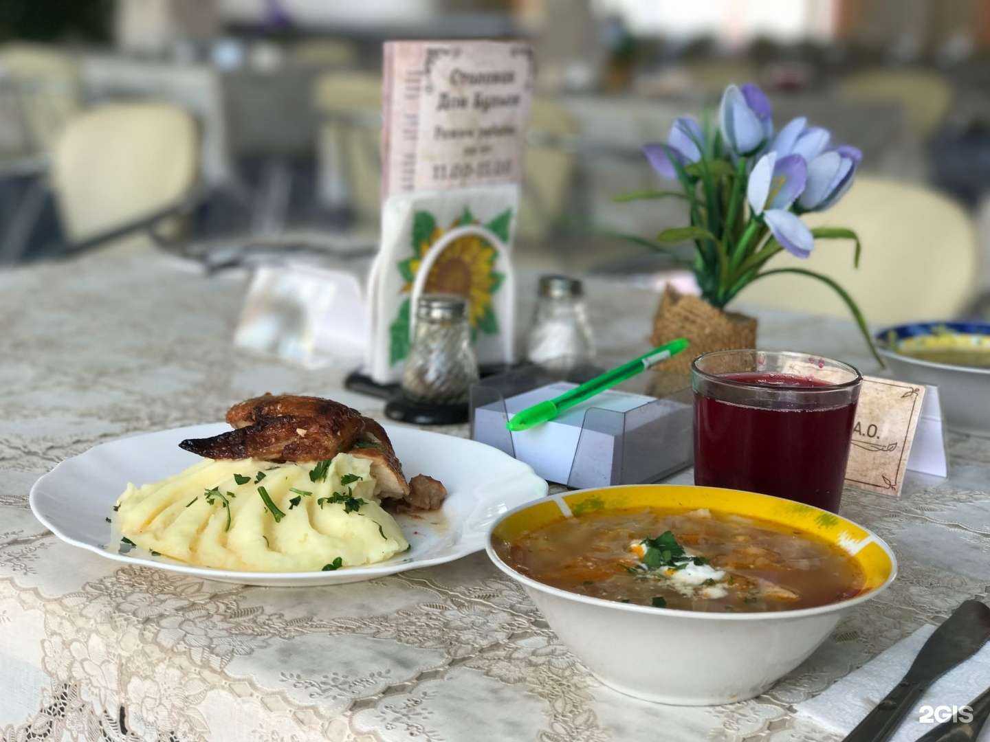 Отзывы на компанию Дон Бульон в Омске c фото