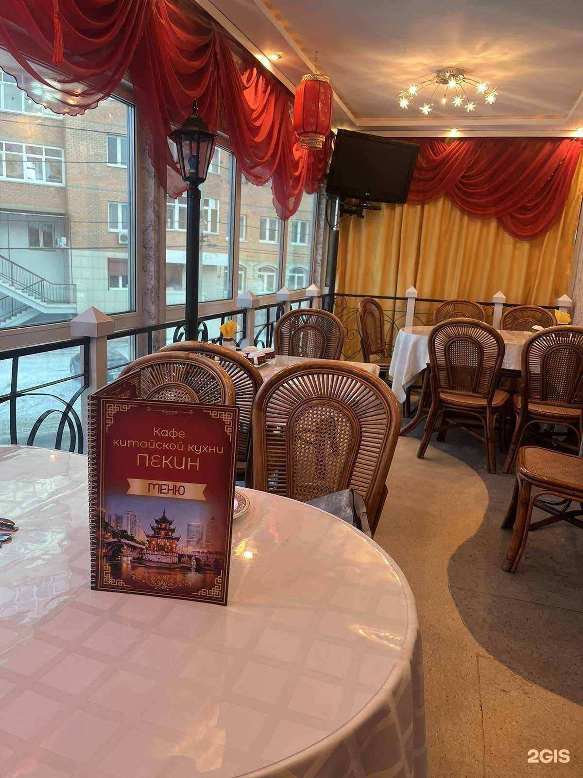 Отзывы на компанию Пекин в г. Чита c фото