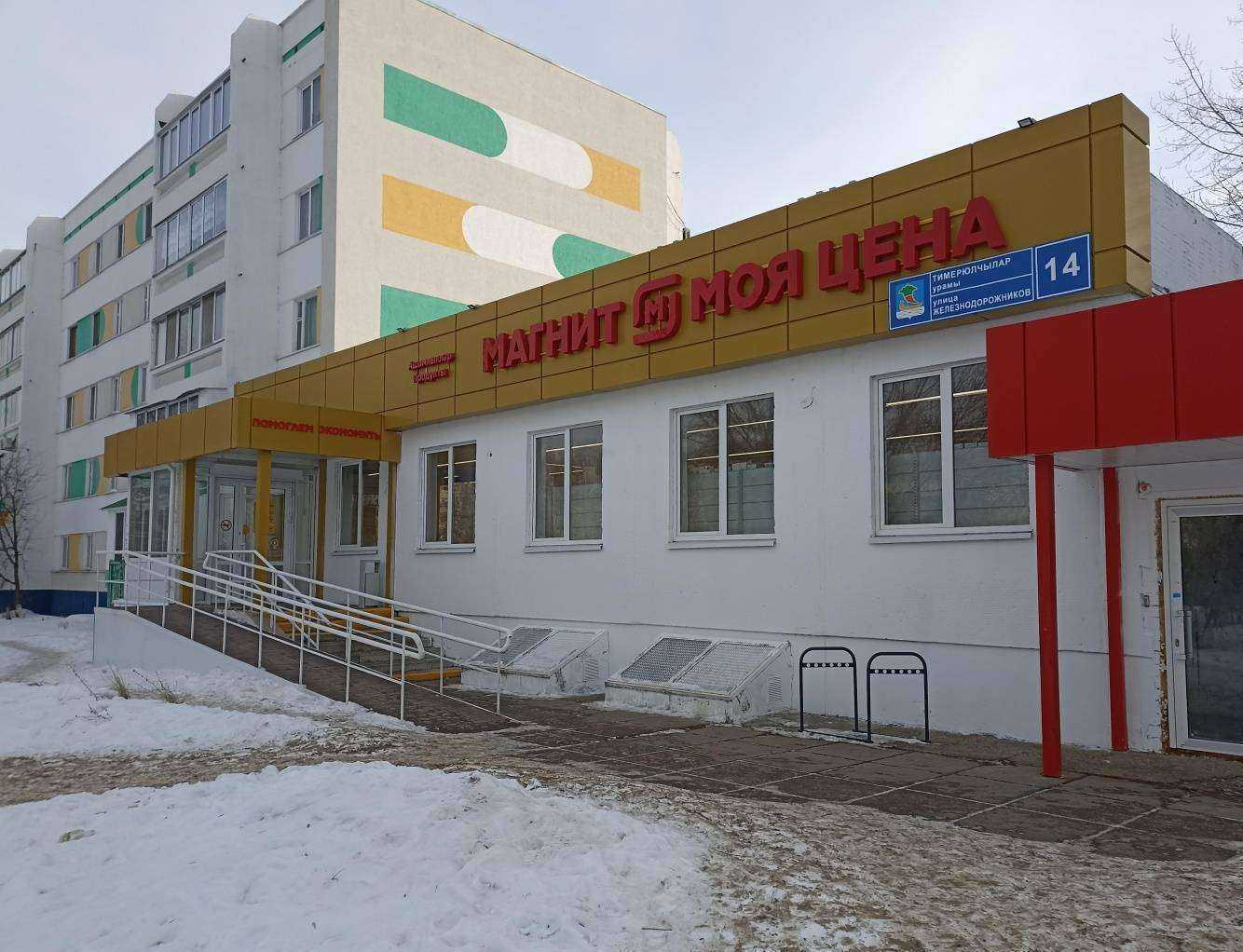 Отзывы на компанию Урман Чишмэсе в Набережных Челнах c фото - фотография 2 из 2