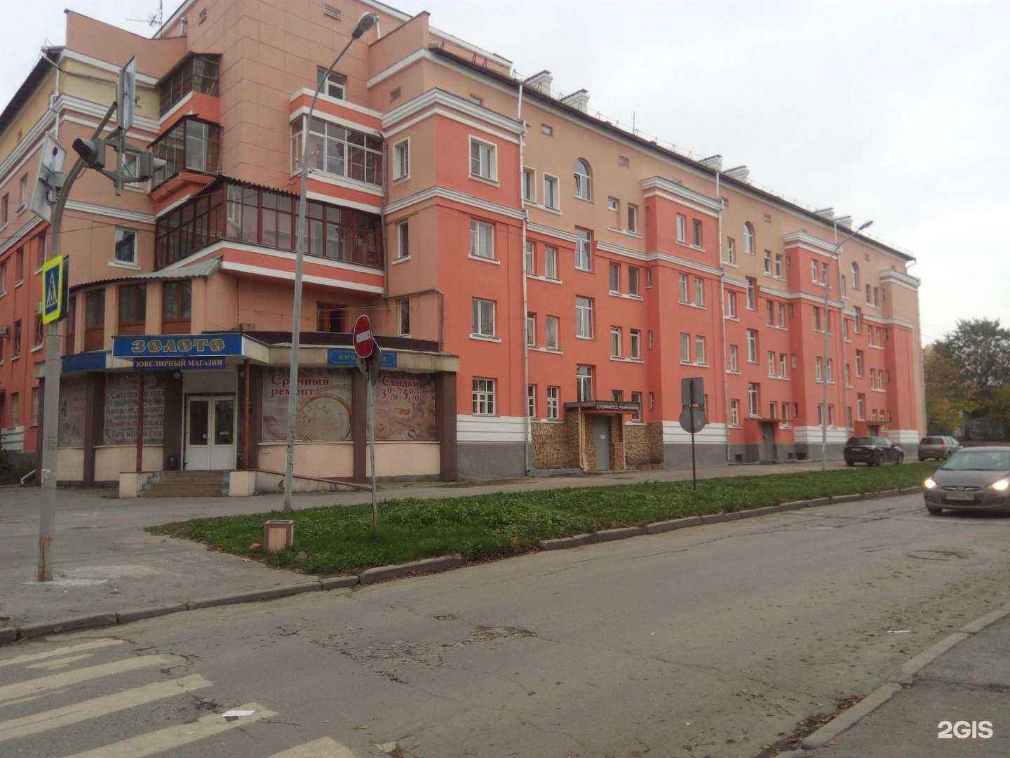 Отзывы на компанию Ювелирная мастерская в Екатеринбурге c фото - фотография 2 из 2