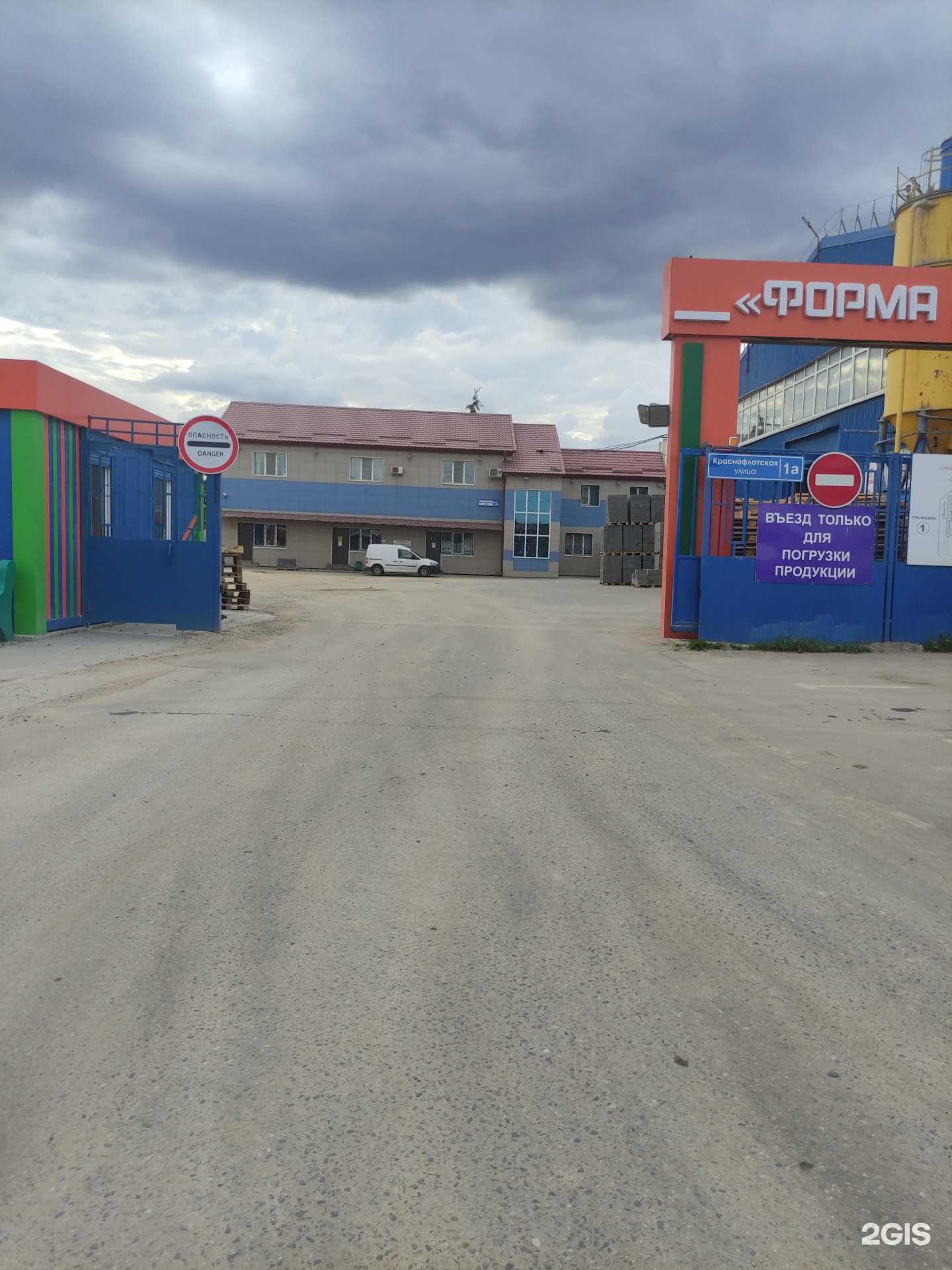 Отзывы на компанию Артфасад-Инжиниринг в Солнечногорске c фото