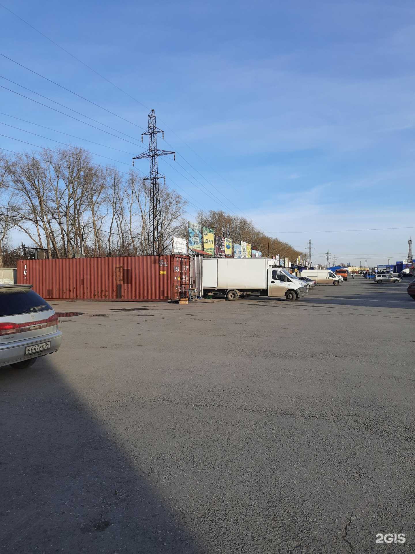 Отзывы на компанию Три кита в Новосибирске c фото - фотография 2 из 2