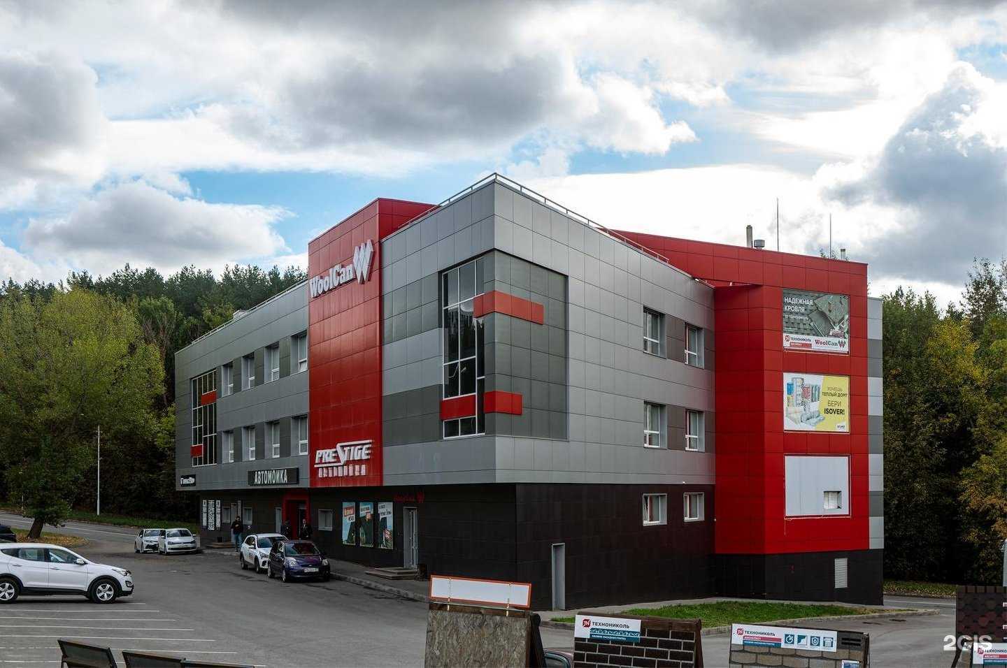 Отзывы на компанию Лакоста в Уфе c фото