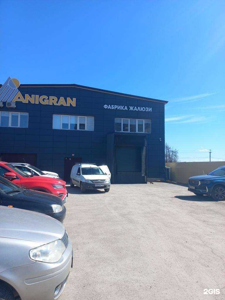 Отзывы на компанию Все шторы и жалюзи в Самаре c фото