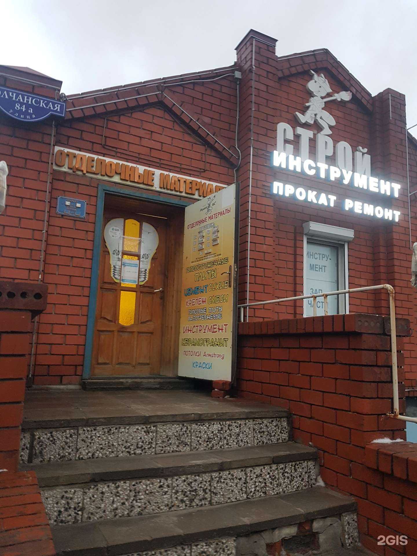 Отзывы на компанию КСС-31 в Белгороде c фото