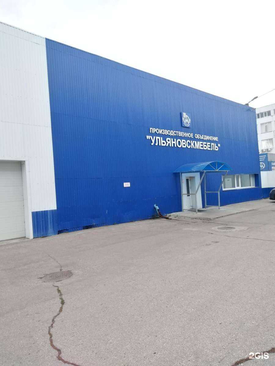 Отзывы на компанию Металлические сетки в Ульяновске c фото - фотография 2 из 2