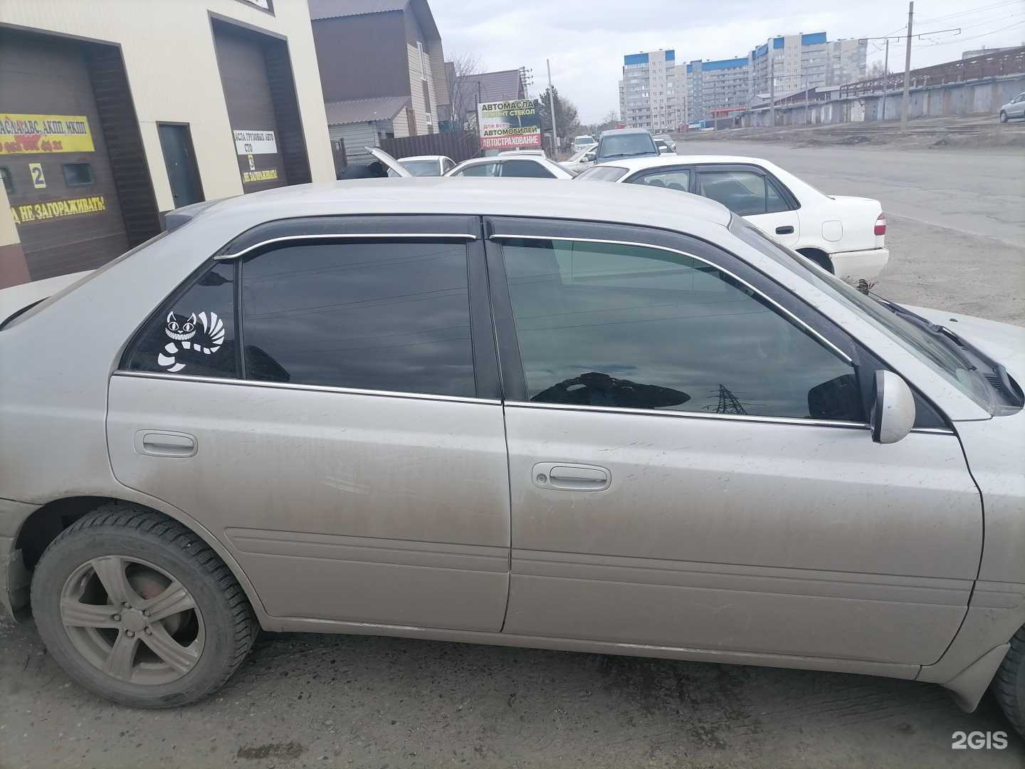 Отзывы на компанию Масленка в г. Бийск c фото