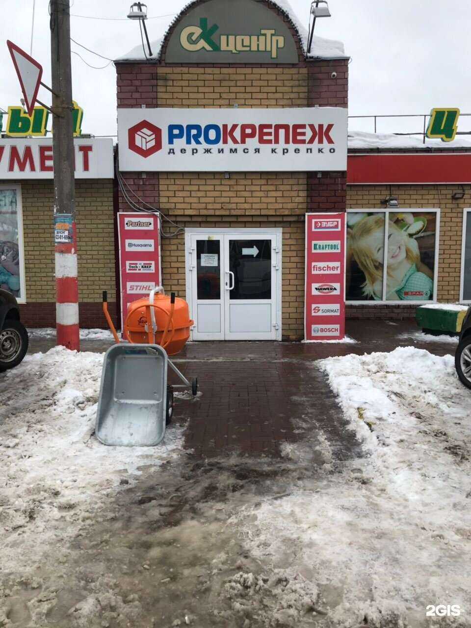 Отзывы на компанию Proкрепёж в Нижнем Новгороде c фото