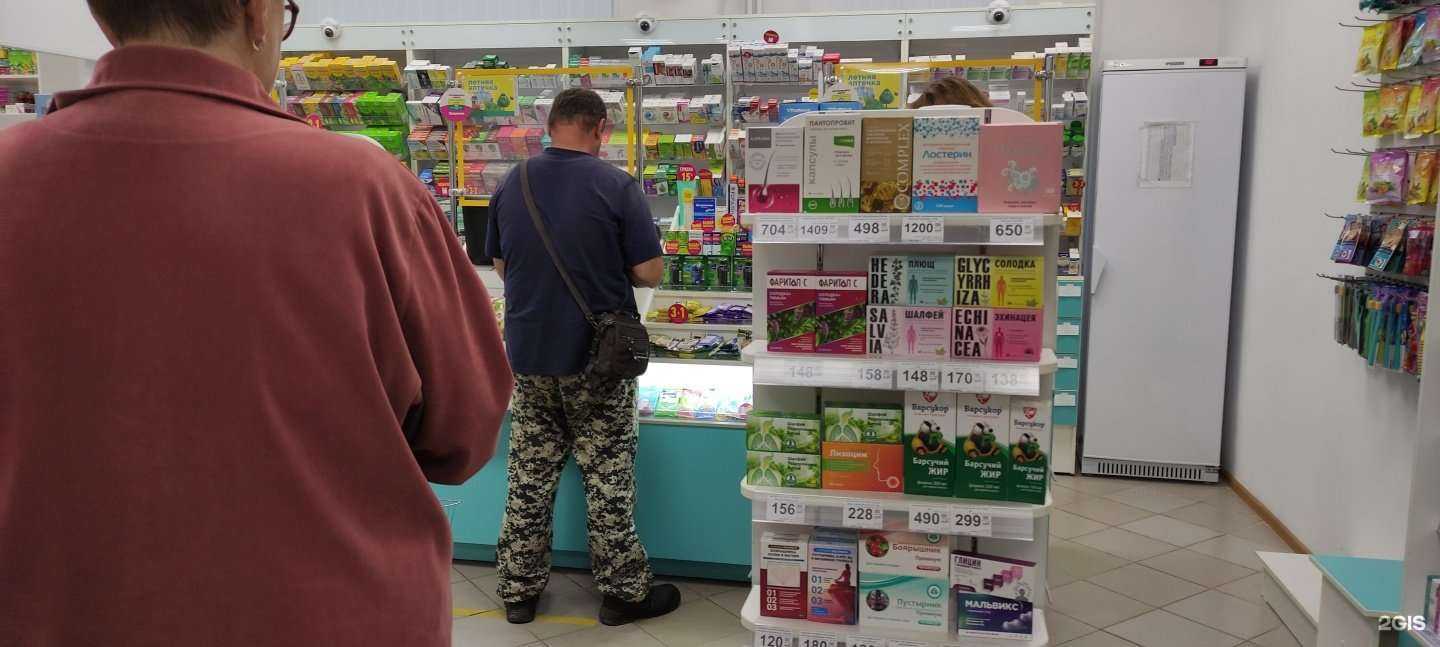 Отзывы на компанию Планета здоровья в г. Ярославль c фото