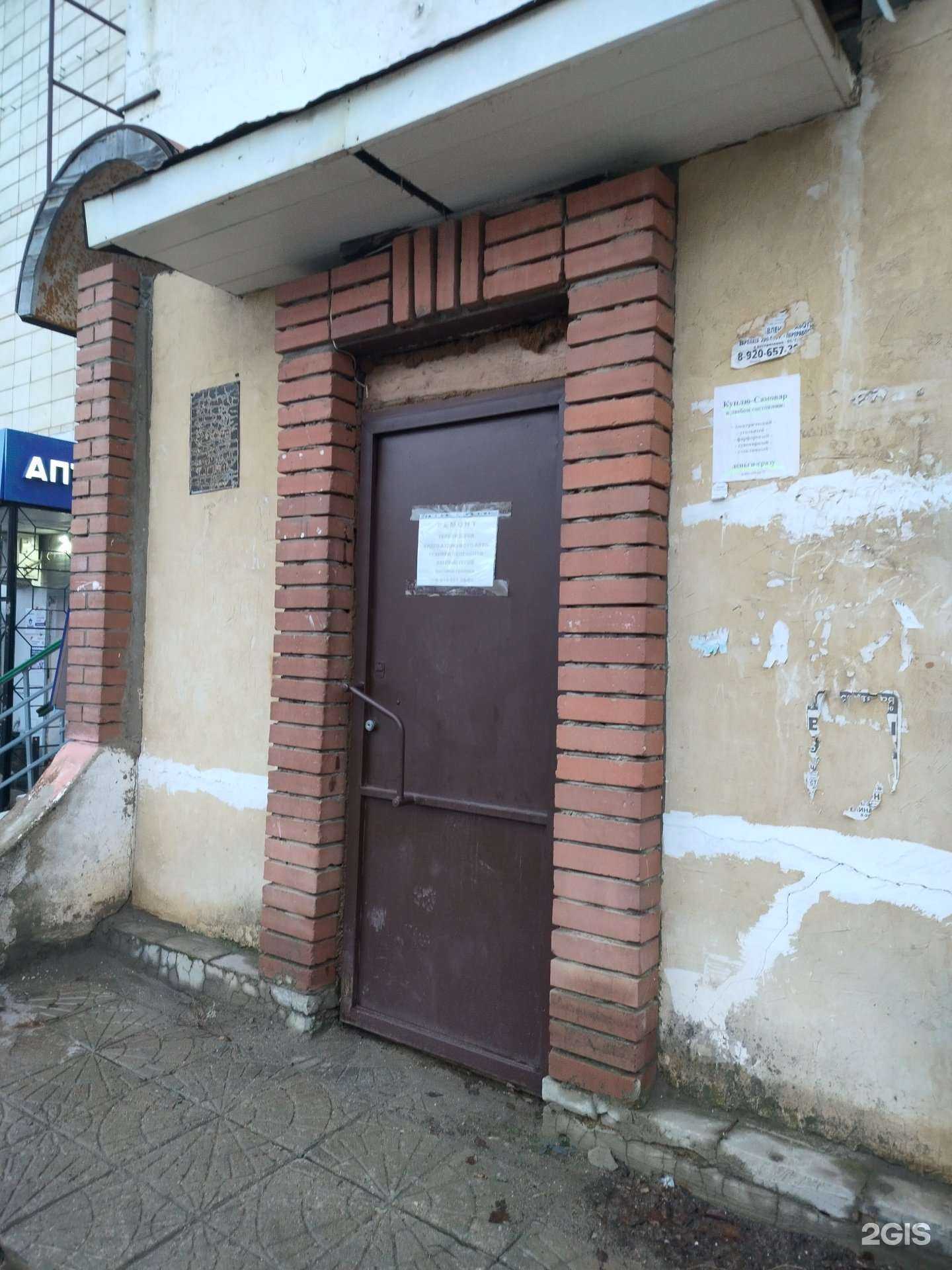 Отзывы на компанию Мастерская по ремонту телевизоров и бытовой техники в г. Кострома c фото