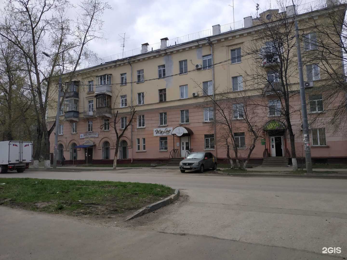 Отзывы на компанию Дамский каприз в Нижнем Новгороде c фото - фотография 2 из 2