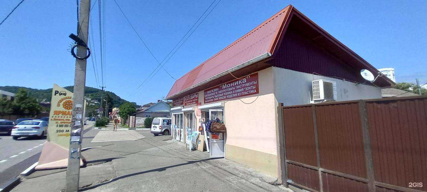 Отзывы на компанию Салон окон и дверей в Сочи c фото - фотография 2 из 2