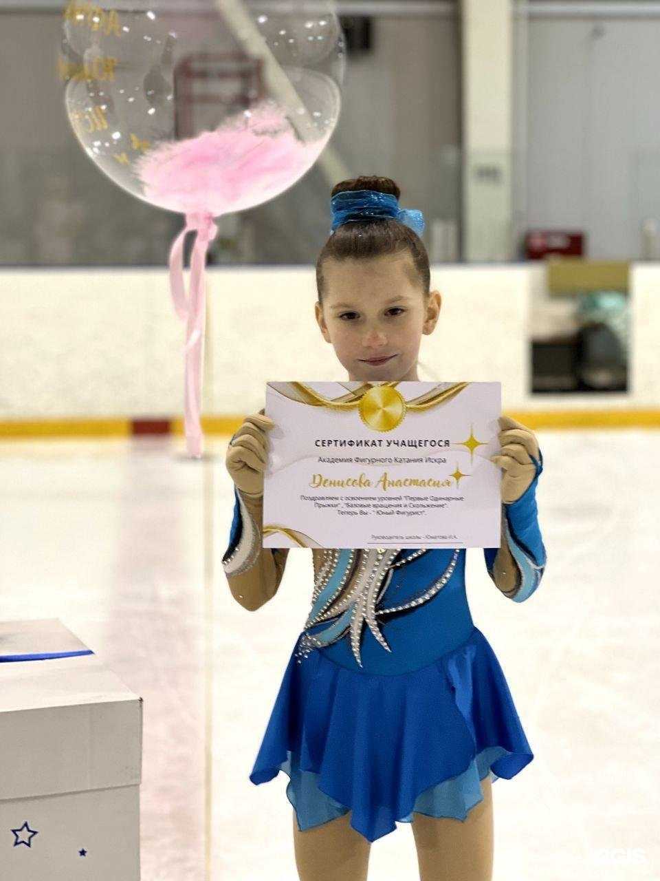 Отзывы на компанию Искра в Нижнем Новгороде c фото